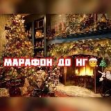 Футбольно-Хоккейные баталии