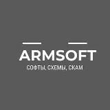 ARMSOFT