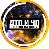 ЧП Ростов