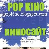 Фильмы 2024 онлайн!