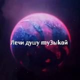 ✨𝐌𝐮𝐬𝐢𝐜 𝐋𝐨𝐯𝐞𝐫✨