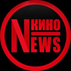 КиноNews | Одни из нас