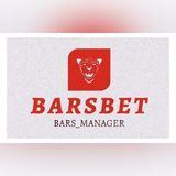 BarsBeT | Прогнозы на спорт