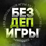 Нвути | Кабура Промокоды чаты на