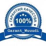 GARANT_WUUUDI
