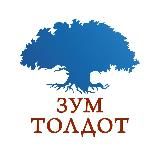 ВСЕ УРОКИ Толдот-zoom