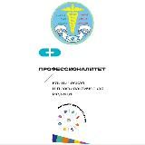 Белебеевский медицинский колледж