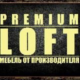 ЛОФТ МЕБЕЛЬ ФЕРГАНА