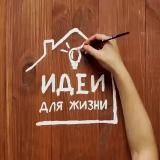 Заработаем вместе 💰