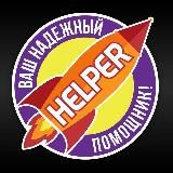 Грузовое такси Мариуполя. Грузоперевозки Газелью / услуги грузчиков - Helper