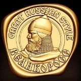 ВЕЛИКОРОСС - Русский Бренд Одежды
