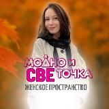 ЖЕНСКАЯ ОДЕЖДА | БУТОВО