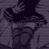 Гарем | Чат. 🔗