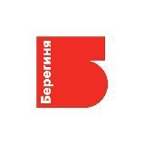 Волонтеры фонда "Берегиня"