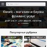 Полезное для INSTABLOGA