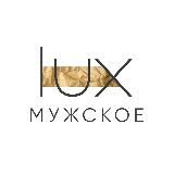 LUX BRAND | Каталог мужской одежды и обуви