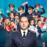 Девушки с Макаровым | Полицейский с рублёвки 5 сезон