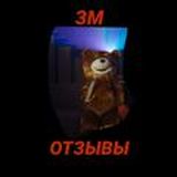 Канал Мишки