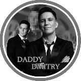 ЗАКРЫТ 🕯𝐷𝑎𝑑𝑑𝑦 𝐷𝑚𝑖𝑡𝑟𝑖🕯