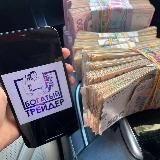 Отзывы Богатый Трейдер