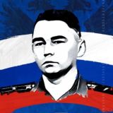 Беседа друзей майора Селиванова