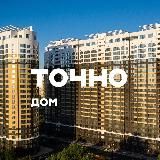 ЖК «Фамилия» | Сервисная компания