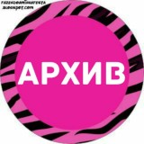 ХРАНИЛИЩЕ BARBIE