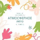 Психологический центр МГППУ