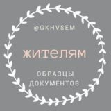 Собственнику