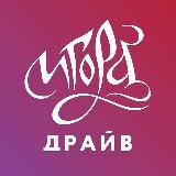 Игора Драйв Академия СМП 4Т