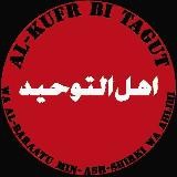 ❗يا أيها الناس اتقوا ربكم❗