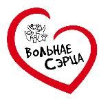 INFO - Лодзь - Вольнае сэрца | LODZ -Volnaje Serca | Беларусы і Українці