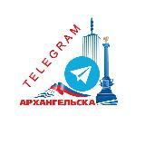 Telegram Архангельска