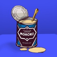 Моя ностальгия (ФОРУМ)