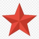 Чтобы помнили