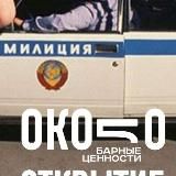 Около барные ценности. 😘😘