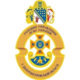Головне управління ДСНС України у Дніпропетровській області