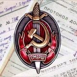 Министерство Здравого Смысла