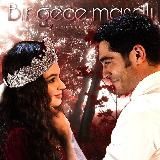 СЕРДЦЕБИЕНИЕ СЕМЕЙНОЕ СЧАСТЬЕ