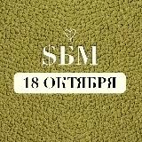 БББМ 7.0 [осень 2025]