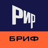 Рекламная индустрия России | РИР