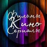 НОВИНКИ | КИНО | 2023