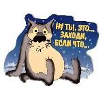 СМЕХОТЕРАПИЯ