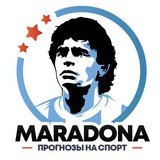 MARADONA - ПРОГНОЗЫ НА СПОРТ