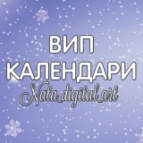 Обзор 💥VIP КАЛЕНДАРИ💥Nata_digital_art