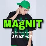 ОДЕЖДА ДЛЯ МАЛЬЧИКОВ ¦ УССУРИЙСК