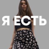 Л. Батышева • Бизнес-психолог • Прогрессивный рост🙌🏻