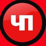 ЧП Нижний Тагил