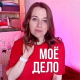 У нее был ПЛАН 🥰