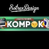 Komp Ok